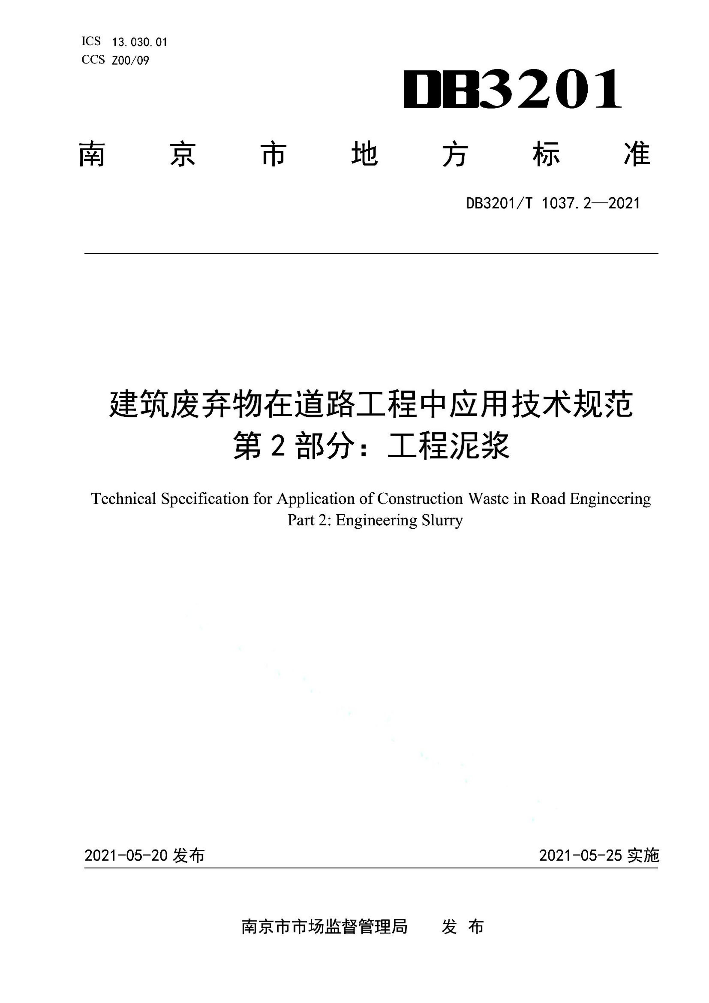 资源详情图